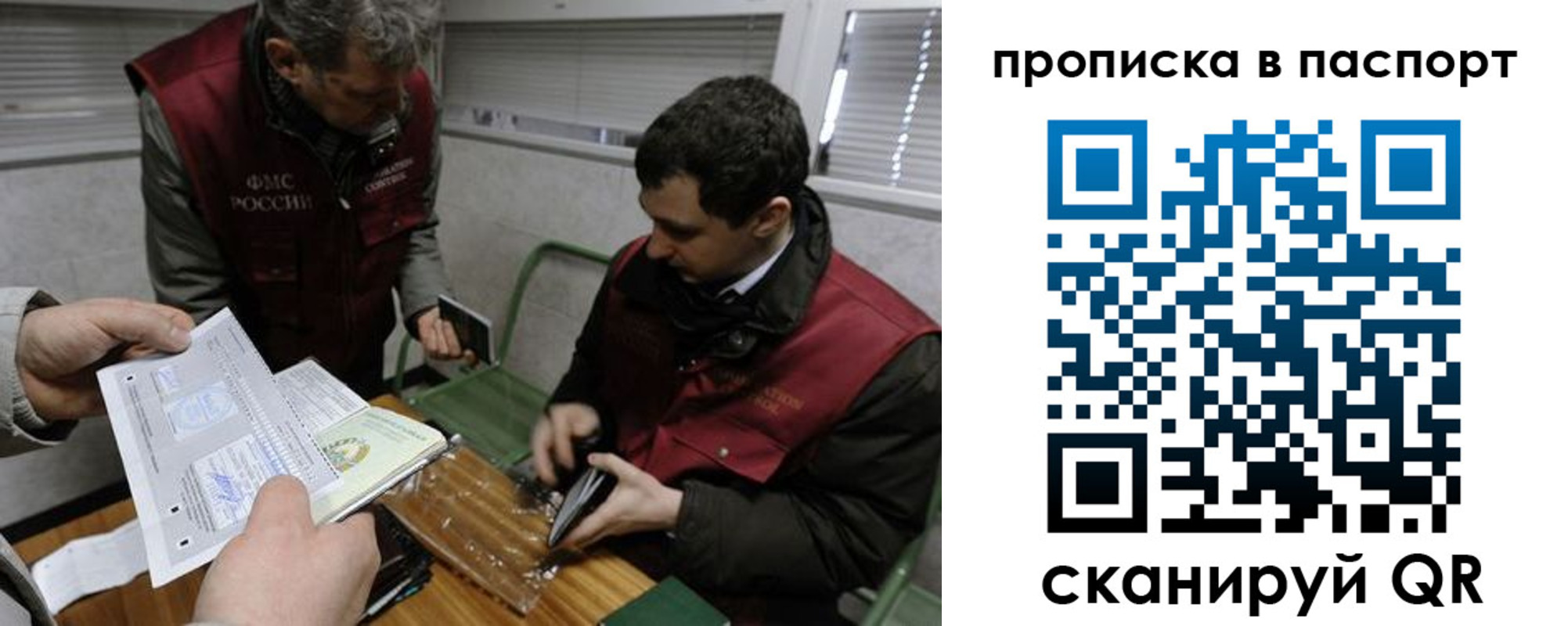 прописка поиск в Конаково