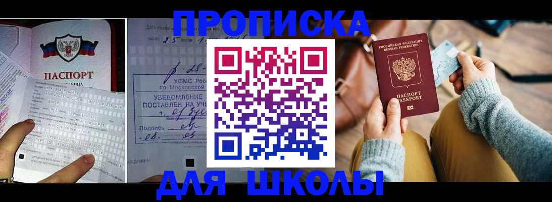 регистрация в Конаково
