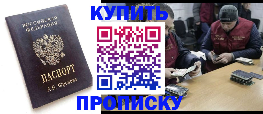 регистрация для дет. сада в Конаково